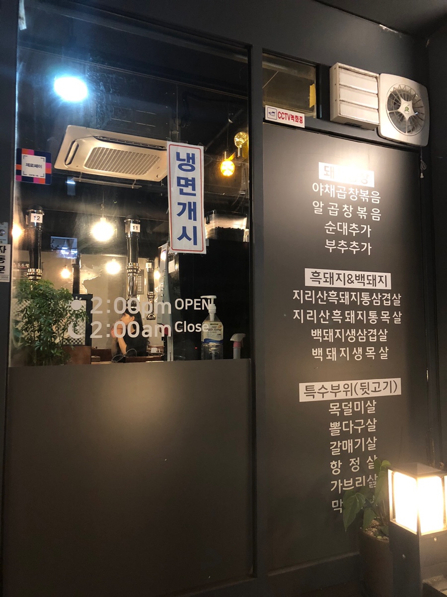 돈유창 이미지