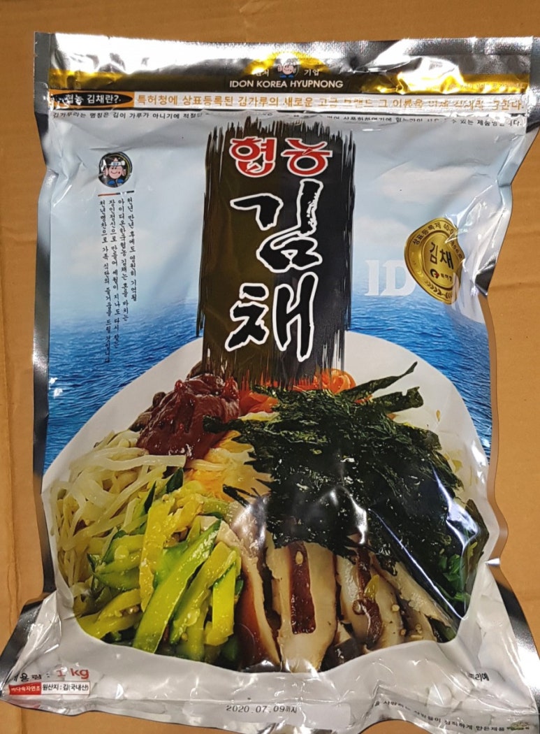 채라이스푸드 이미지