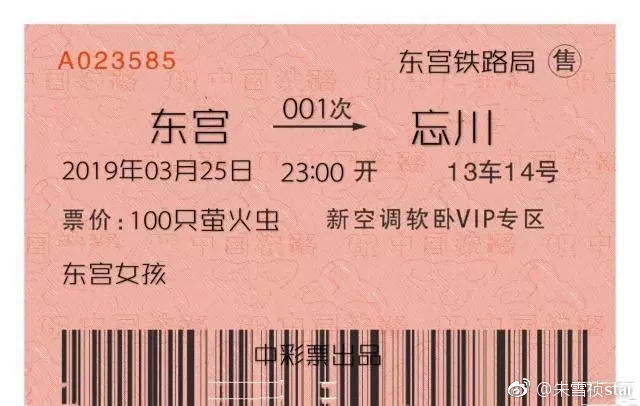 동궁속 이미지