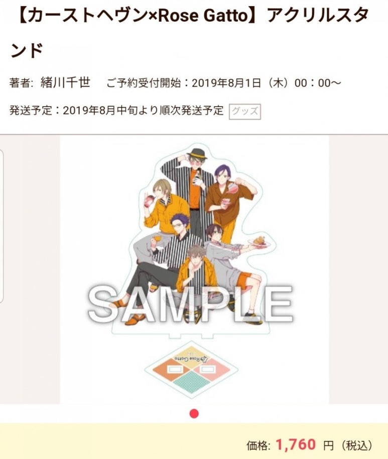 카스트코 이미지