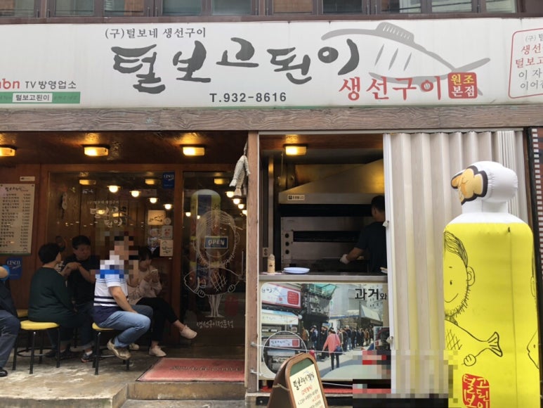 털보축산 이미지