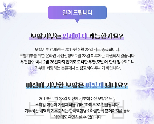 오던모발 이미지