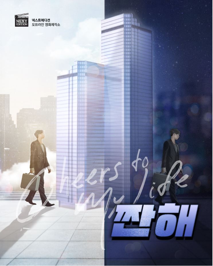 넥스트에디션방탈출카페분당 이미지