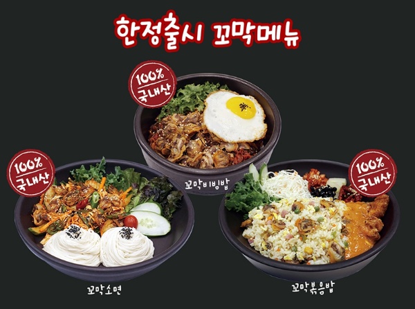 (주)오색만찬 이미지