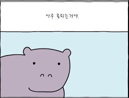 하마수입 이미지