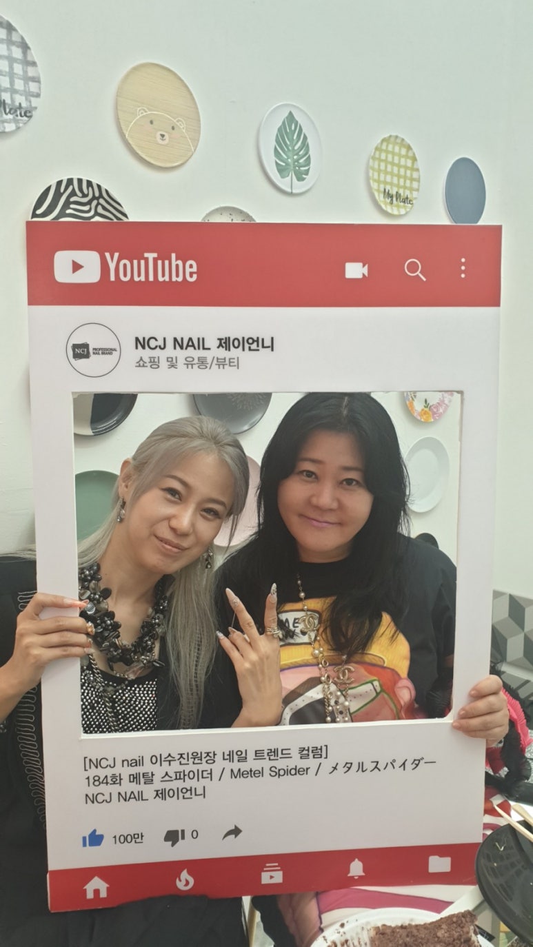유투브카페NCJ 이미지