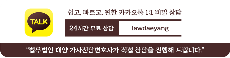 법무법인대양서초 이미지