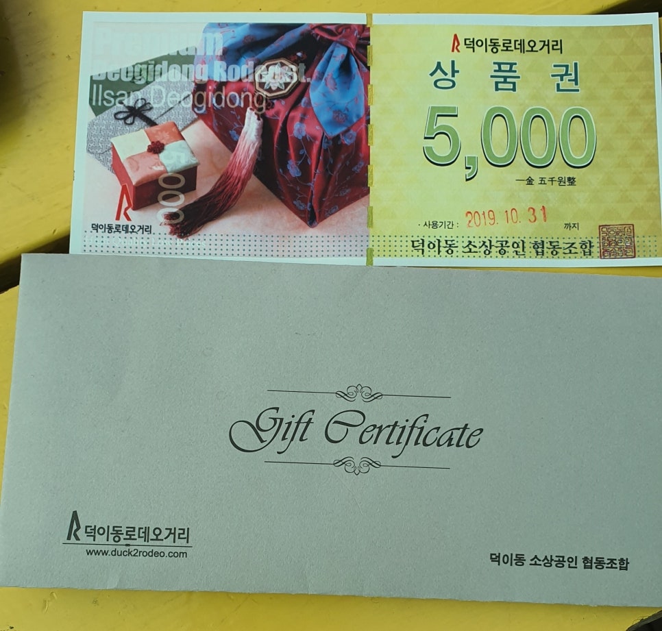 올리비아로렌;올포유 이미지