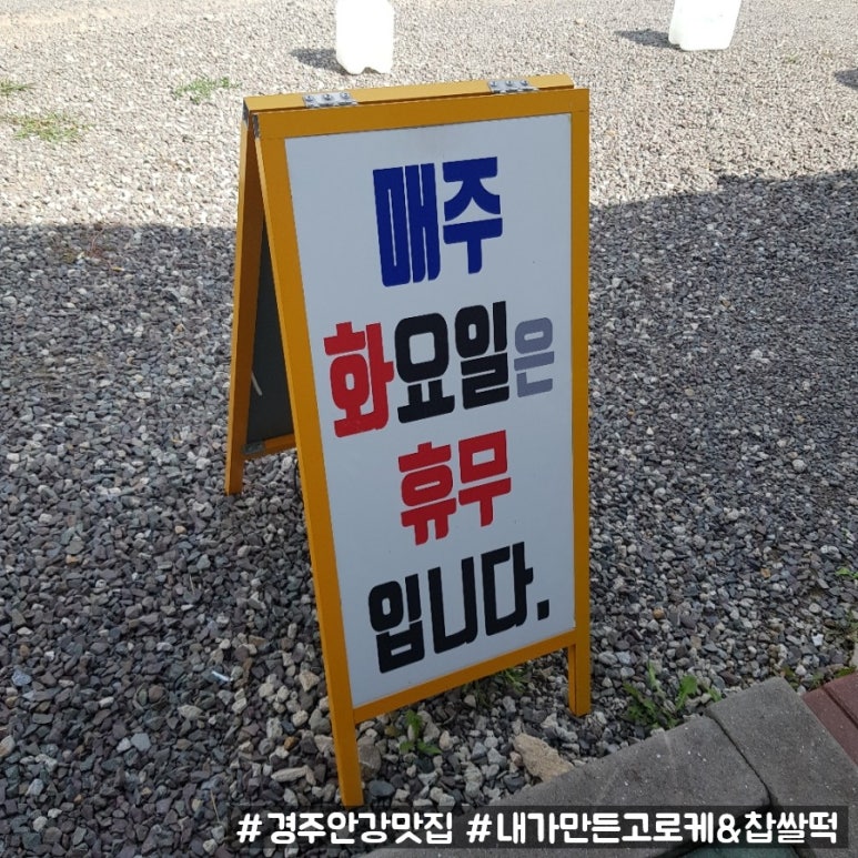 갑산옛날짜장 이미지