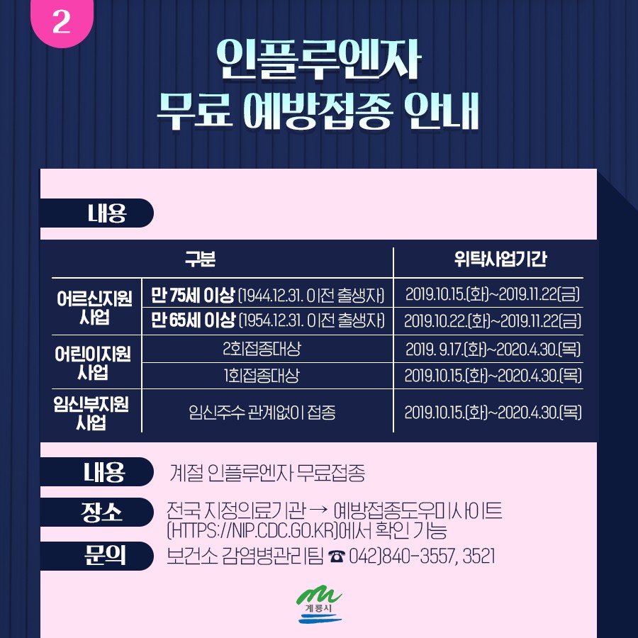 빈앤준산부인과 이미지