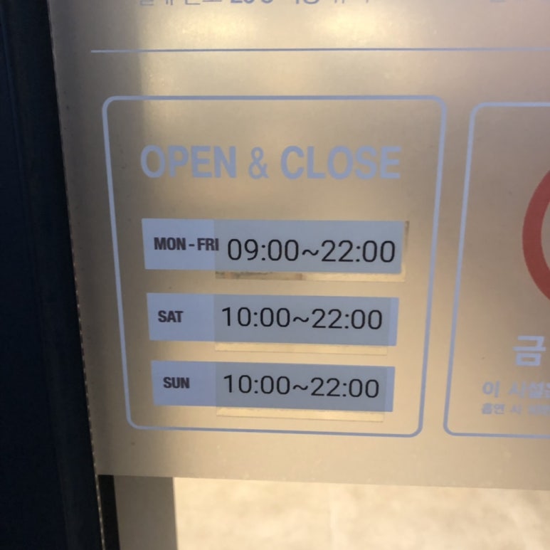 이디야커피배곧고등학교점 이미지