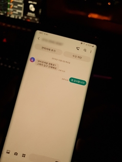 루이네워시존 이미지