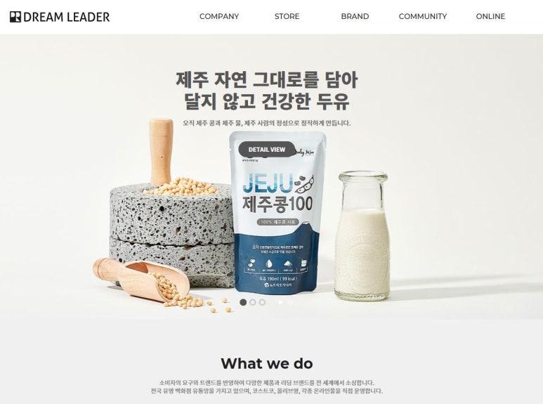 (주)드림리더 이미지