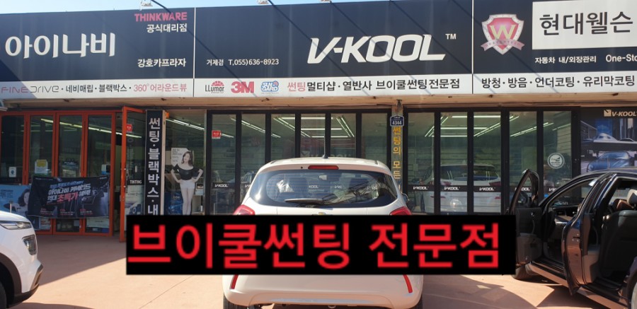 강호카프라자지바트 이미지