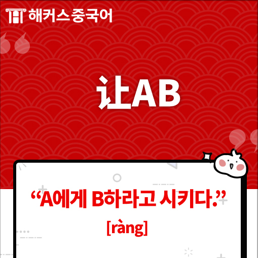 선보래 이미지