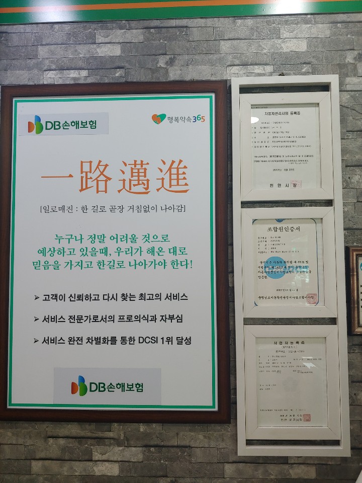 오토카프라자 이미지