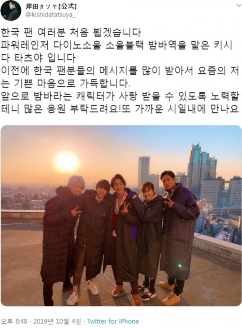 한국밤바 이미지