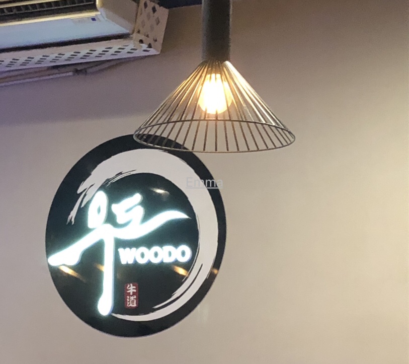 우도(WOODO) 이미지