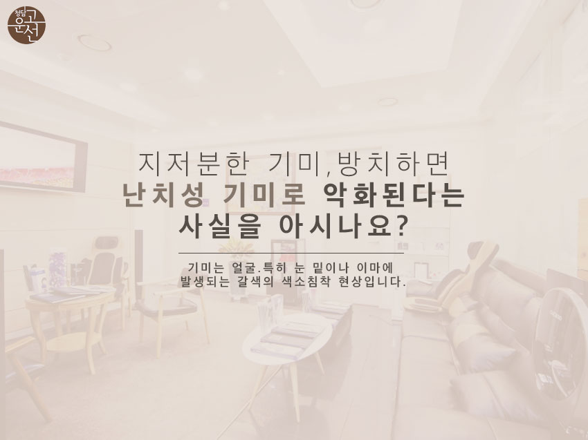 더고운의원피부과 이미지