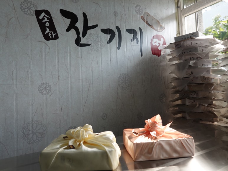 강릉떡집 이미지