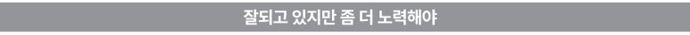 휴세코주 이미지