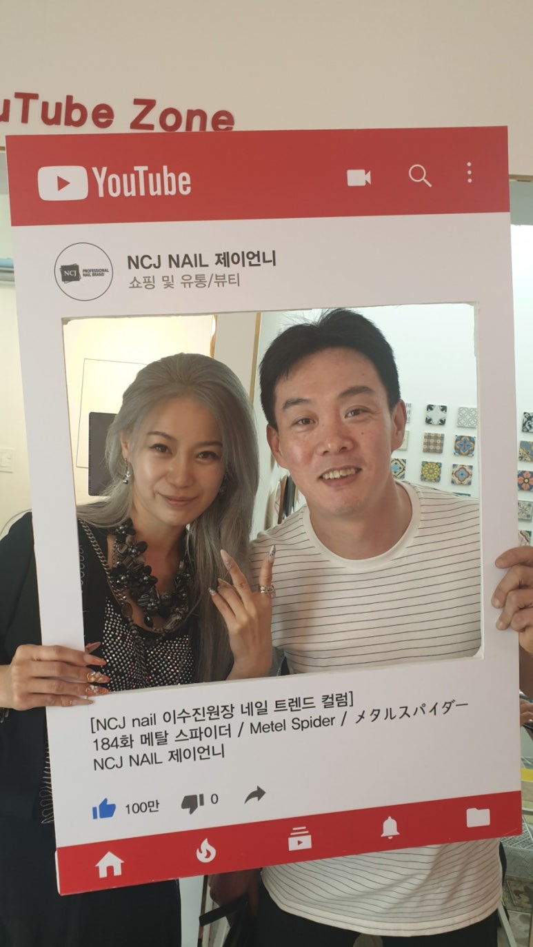 유투브카페NCJ 이미지