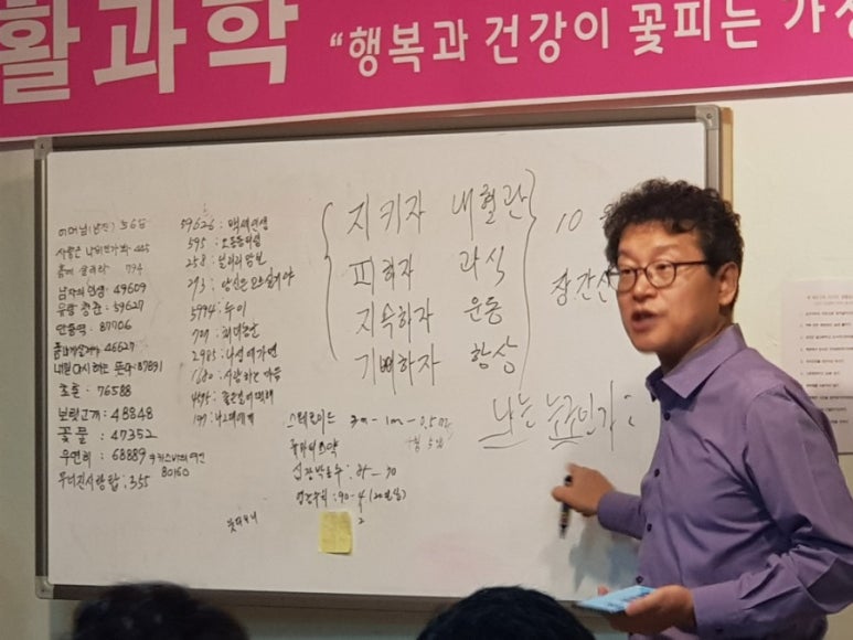 혜당생활과학 이미지