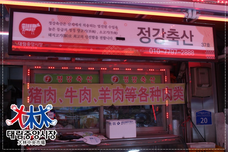 정강축산 이미지