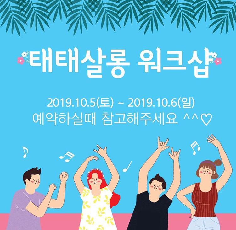 태태네일 이미지