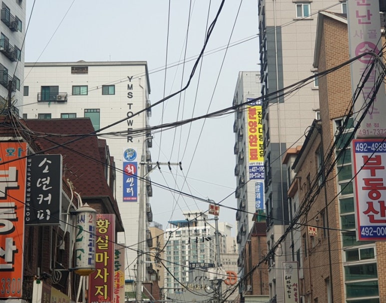 아르미헤어YMS타워 이미지