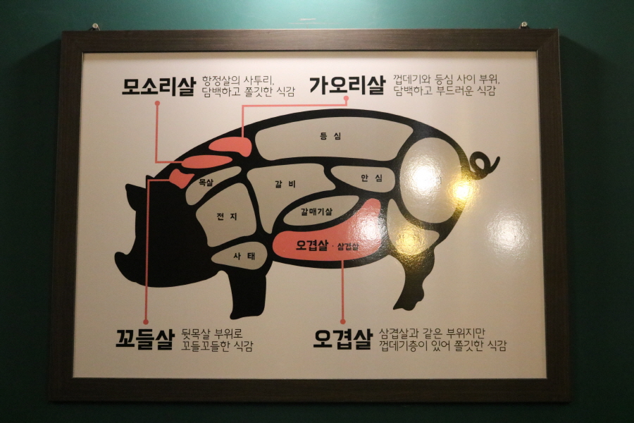 동명로맛집 이미지