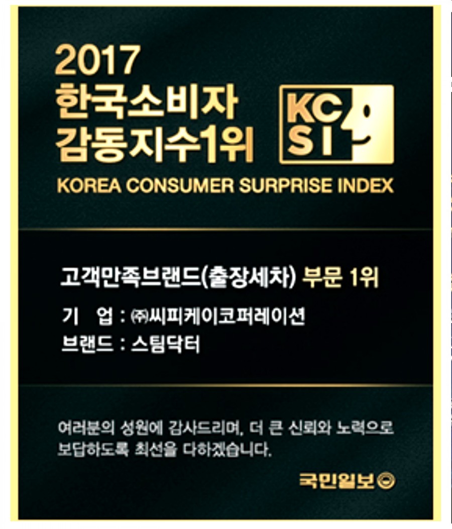 일등세차 이미지
