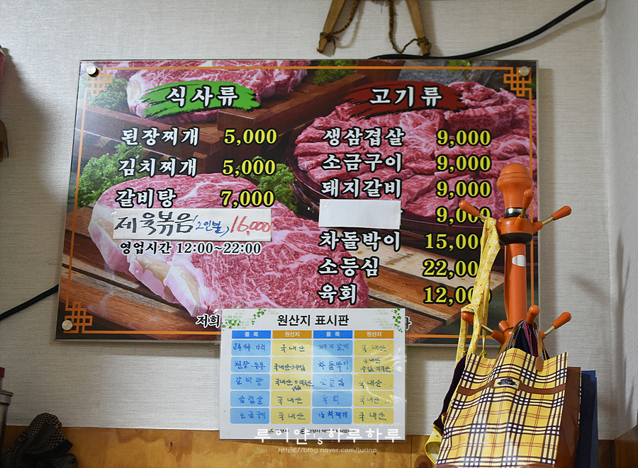 상원정육점 이미지