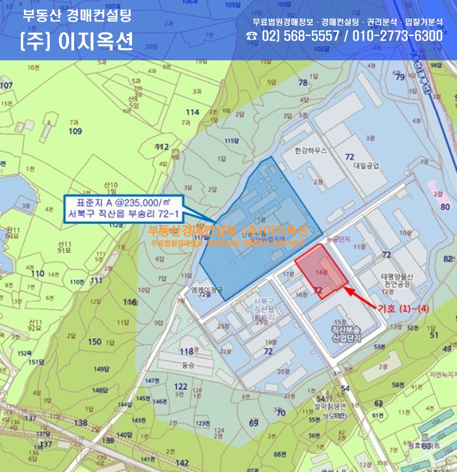 부송농공단지 이미지