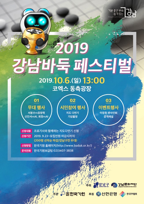 (주)한돌개발 이미지