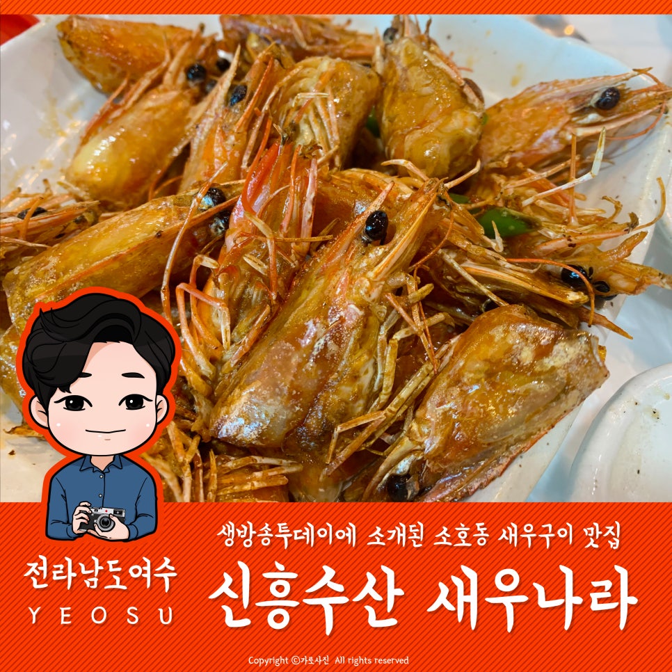 (주)여수투데이 이미지