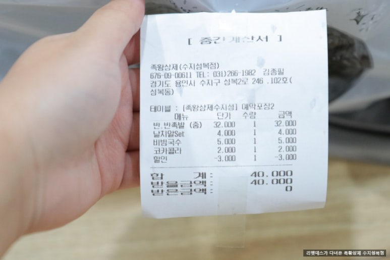 족황상제 수지성복점 이미지