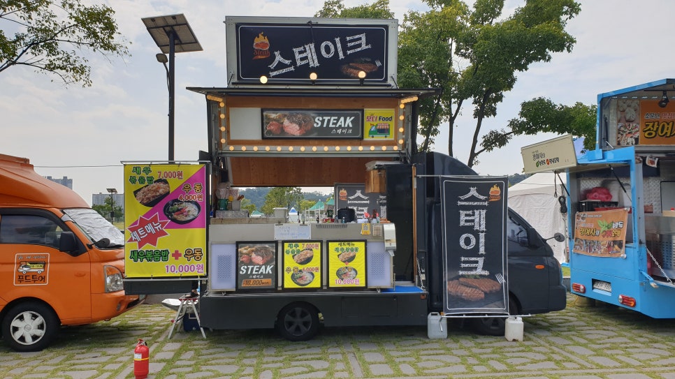 모디푸드트럭 이미지