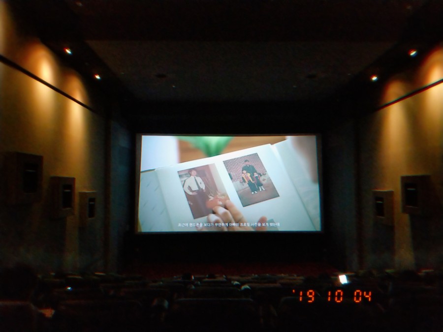 CGV 동탄 4관 이미지