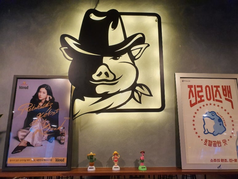 아저씨족발 이미지