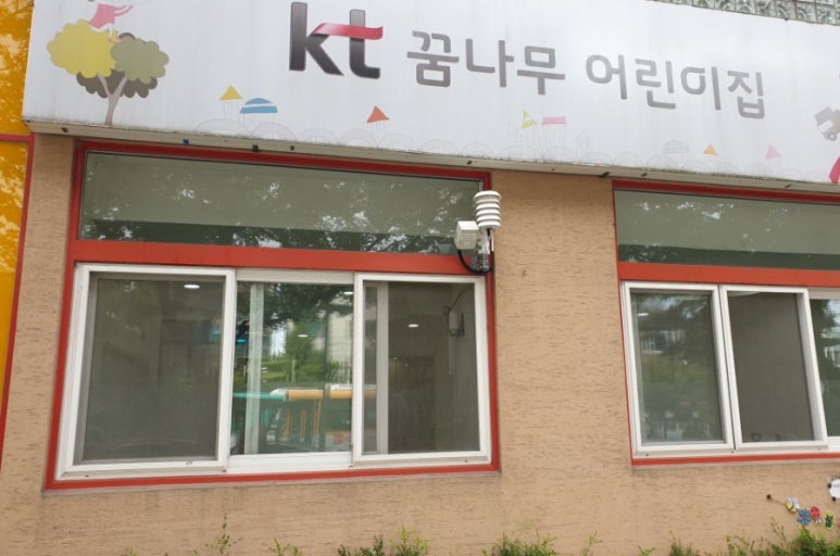 초록꿈나무어린이집 이미지