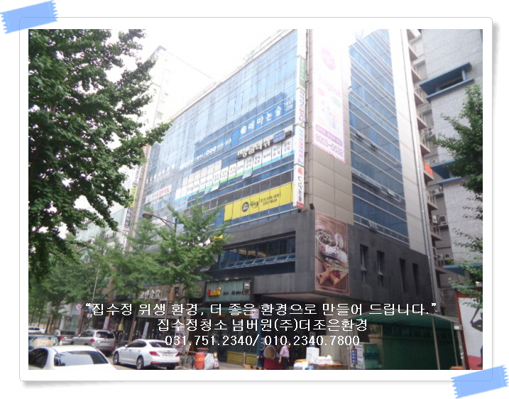 더조은정비 이미지