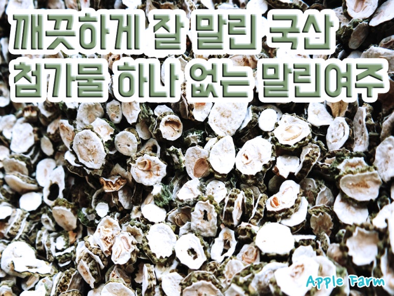 주환농원 이미지