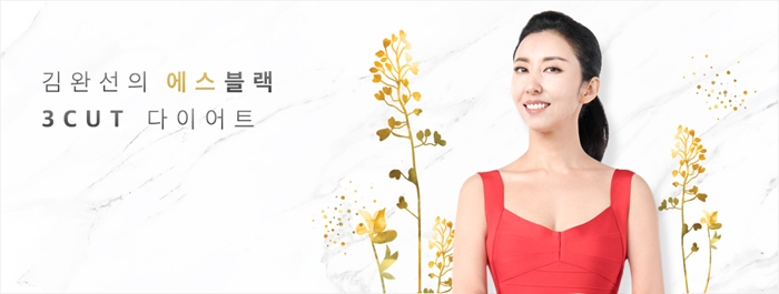 에스언니 이미지