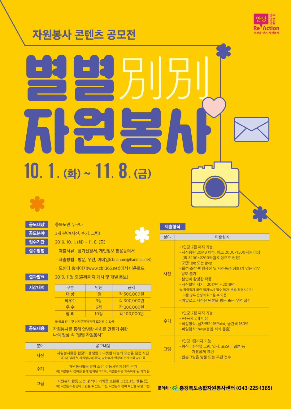별별자원 이미지
