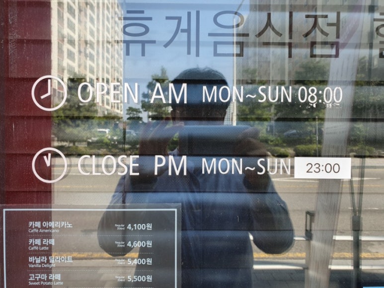 할리스커피군산수송점 이미지