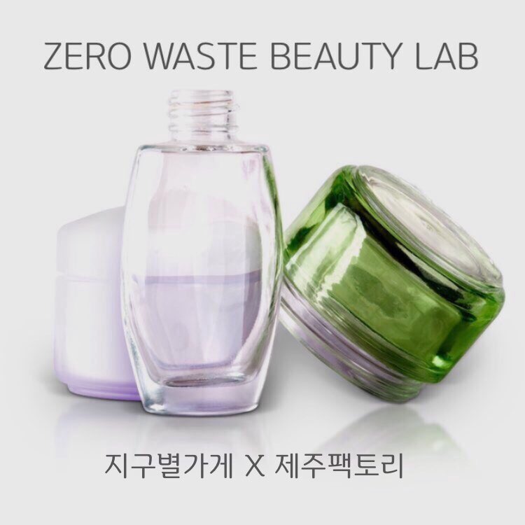 향장화장품 이미지