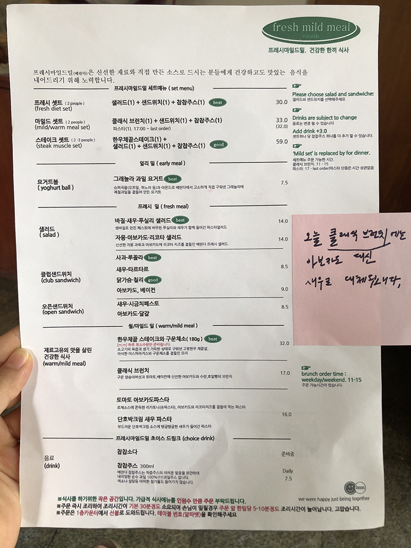 마일드밀 이미지