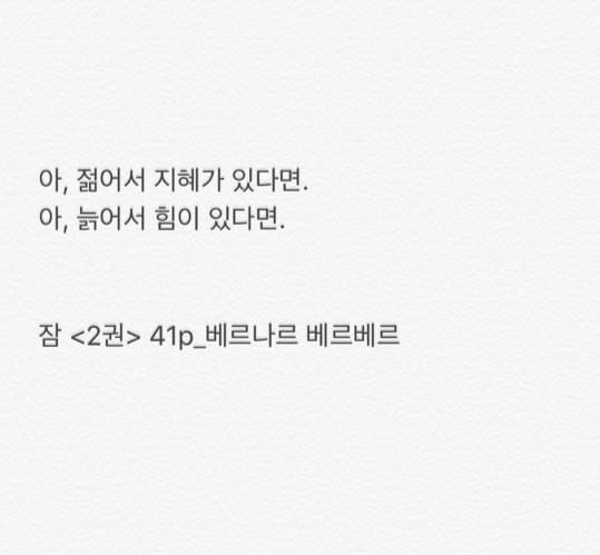 아이스고 이미지