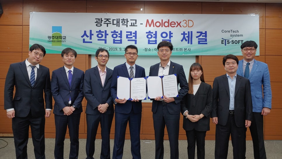 광주대학교 이미지